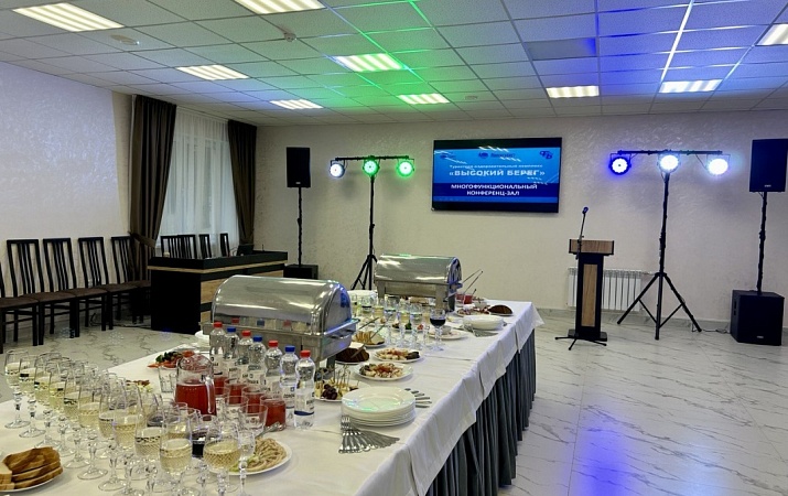 КОНФЕРЕНЦ-ЗАЛ