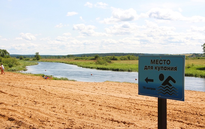 ОТДЫХ НА ПЛЯЖЕ